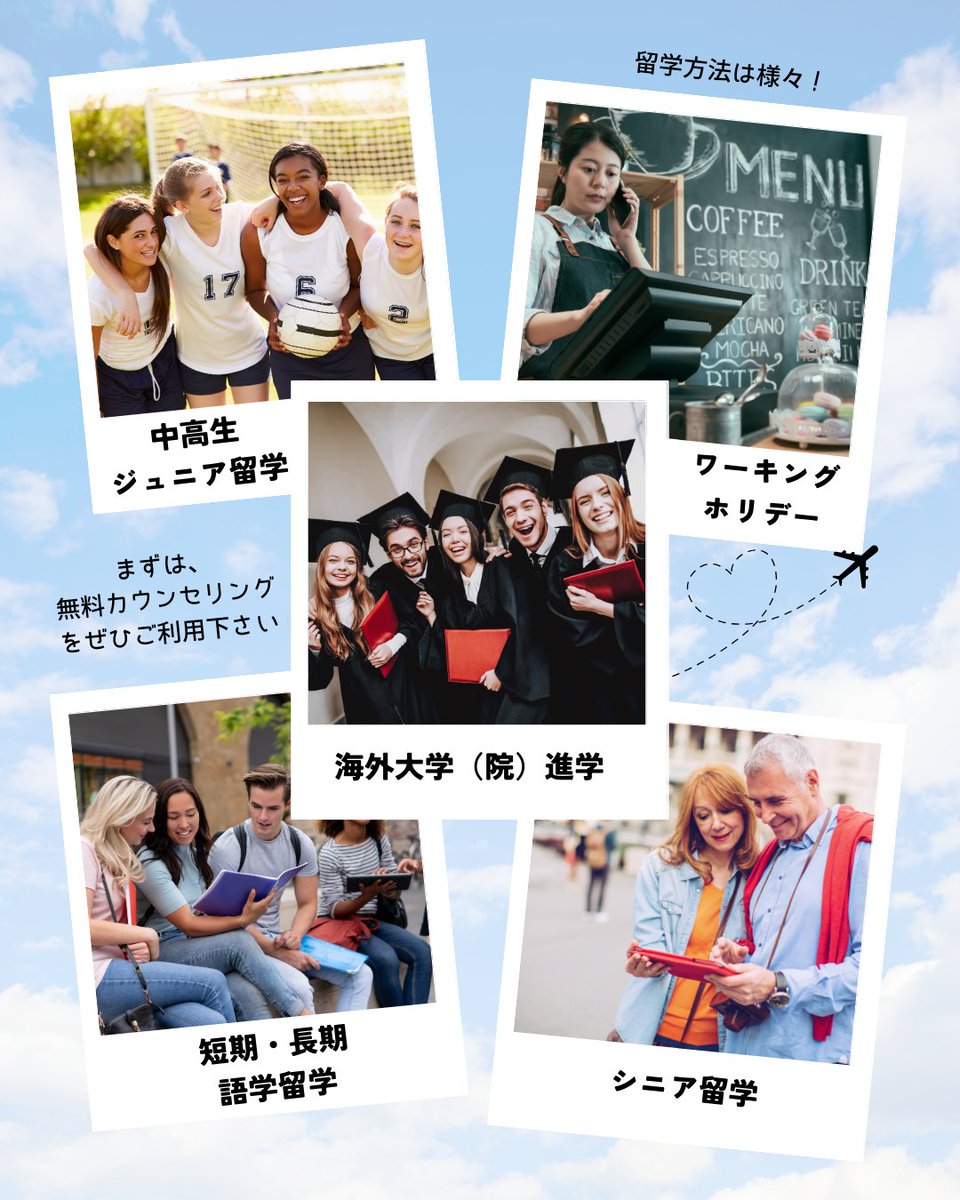 AffinityRyugaku's tweet photo. 《1978年から続く正規代理店の実績と信頼​》

アフィニティでは学生から大人まで幅広い層のお客様の留学をサポートしております。
経験豊富なベテランカウンセラーも多く在籍しており安心してご相談いただけます🛩🌍️

お問い合わせはこちらから⏬
https://t.co/epmd9v3Ad2

#企業公式相互フォロー https://t.co/UFVkaC1bzs