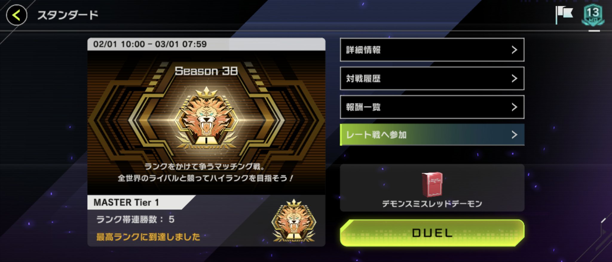 でるたがん on X: でるたがん on X: