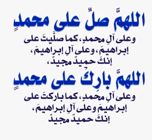 M_3ofi's tweet photo. #الصلاه_علي_النبي https://t.co/alEEN2d2Hd