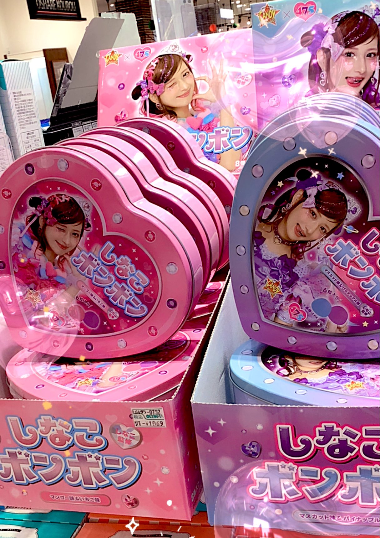 オリンピア プライムツリー赤池店 on X: 