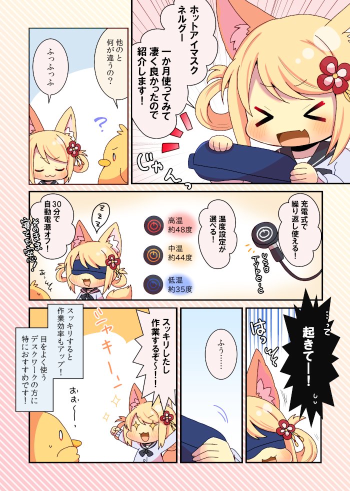 #俺はVtuberの依頼を受けたいクリエイターだ タグ見かけたので!SDイラストとか等身イラストとか漫画とか!お力になれることがありましたら是非是非～!!
本業印刷系なので、グッズに適したデータ作りにも自信があります! 