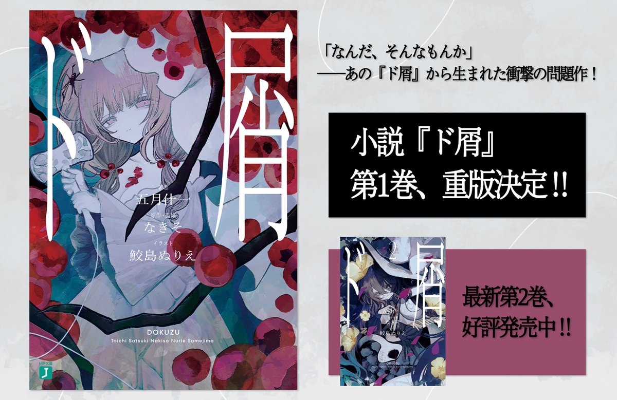 星屑トラフィック　3巻 Amazon | Yokohama Kaidashi Kikou: Deluxe Edition 3