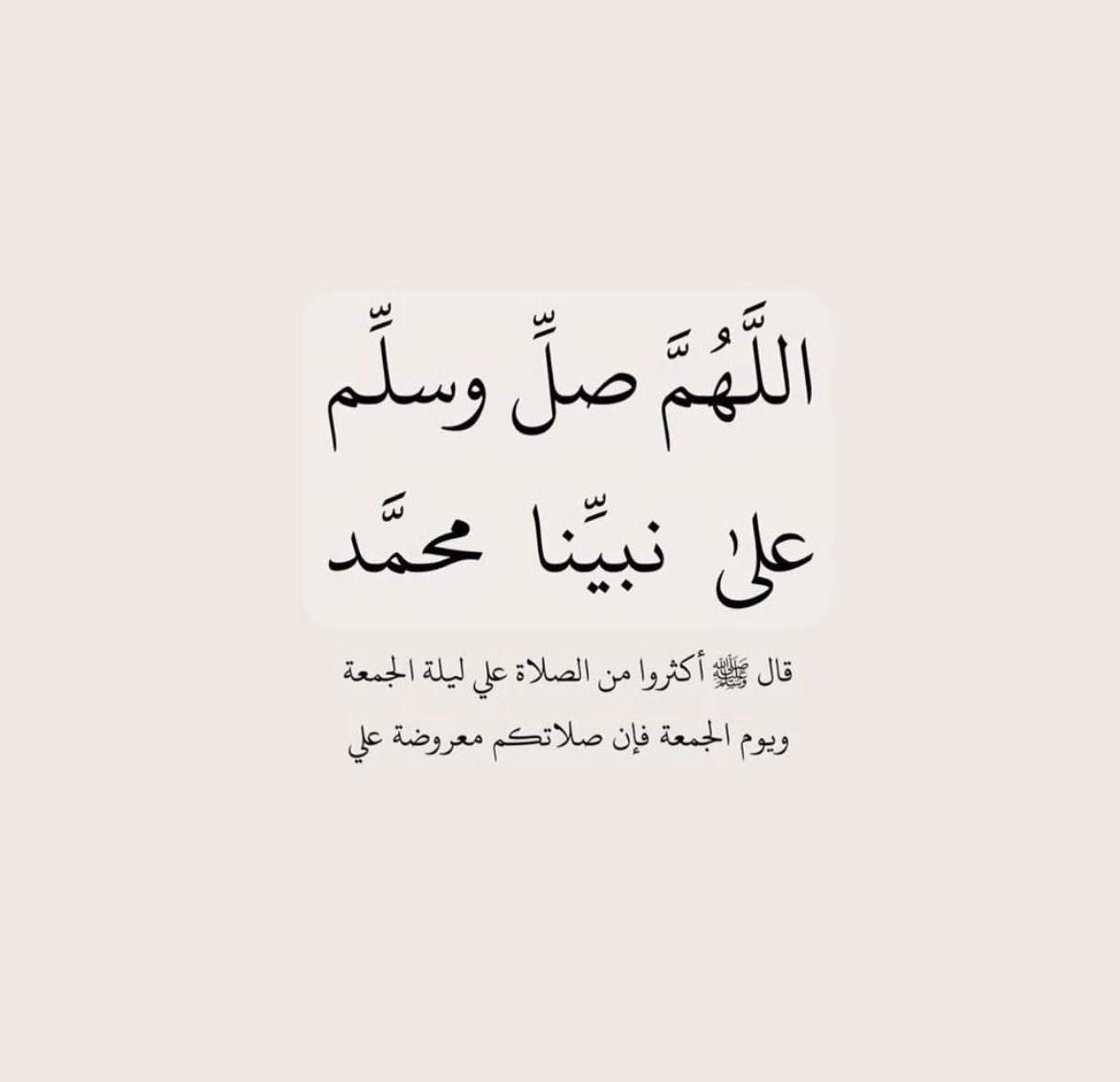 albijde's tweet photo. #يوم_الجمعه اللهم فى يوم الجمعه لا تحرمني وأنا أدعوك، ولا تخيبني وأنا أرجوك، اللهم إني أسألك يا فارج الهم، ويا كاشف الغم، يا مجيب دعوة المضطرين، يا رحمن الدنيا، يا رحيم الآخرة، ارحمني برحمتك🤲🤲 https://t.co/2LEuSIg0gT