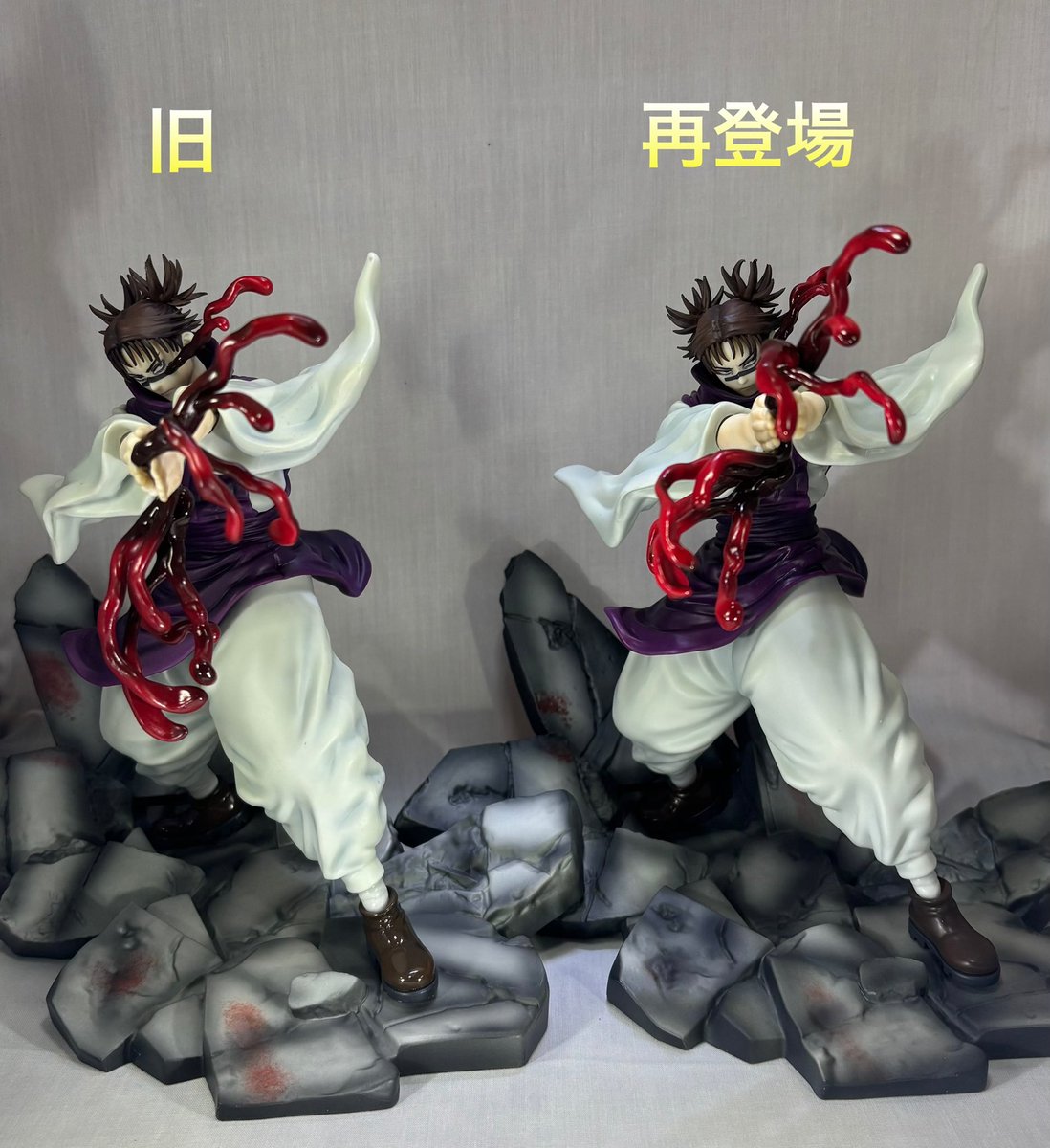 呪術廻戦Luminasta 脹相 フィギュア (再登場) 再販後も箱サイズは