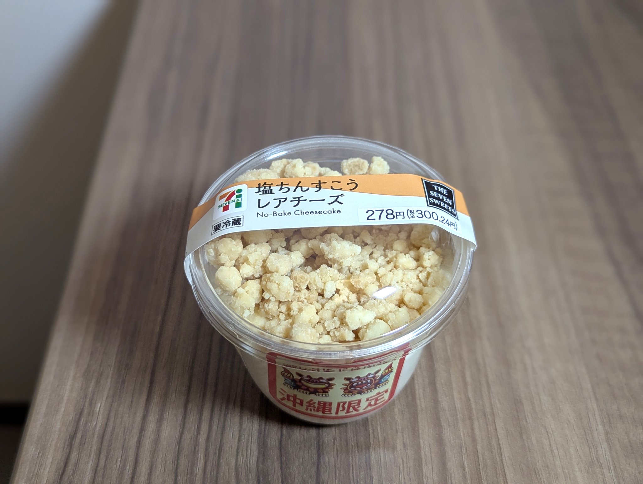 チーズ パール金属 チーズロワイヤル エッチング4面 チーズグレーター