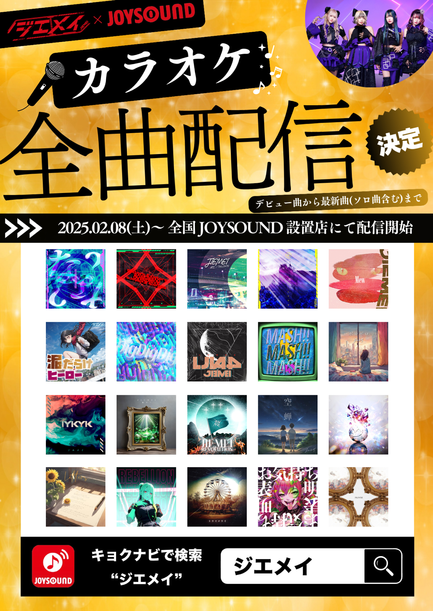 Amazon.co.jp: Xaquinel J-POPかるた 狩歌 パラダイムシフト