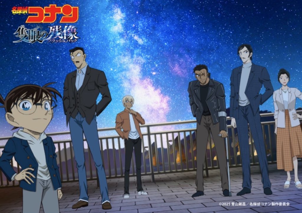 「隻眼の残像」の新ビジュアル良過ぎる…

#名探偵コナン
#隻眼の残像