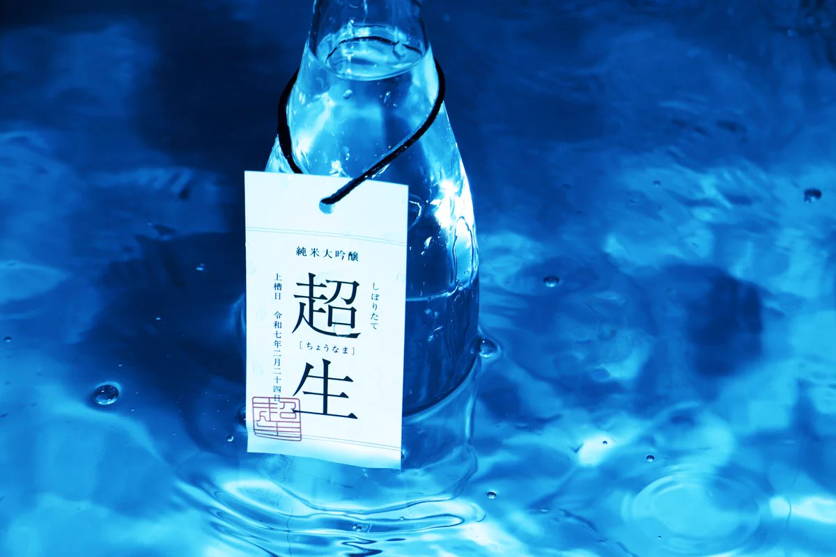 クランド」クラフト酒のお店 on X: 
