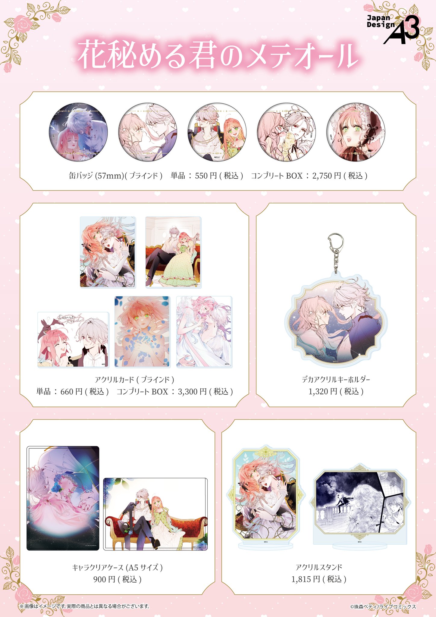 GjLE_PtWUAA0nME.jpg:large