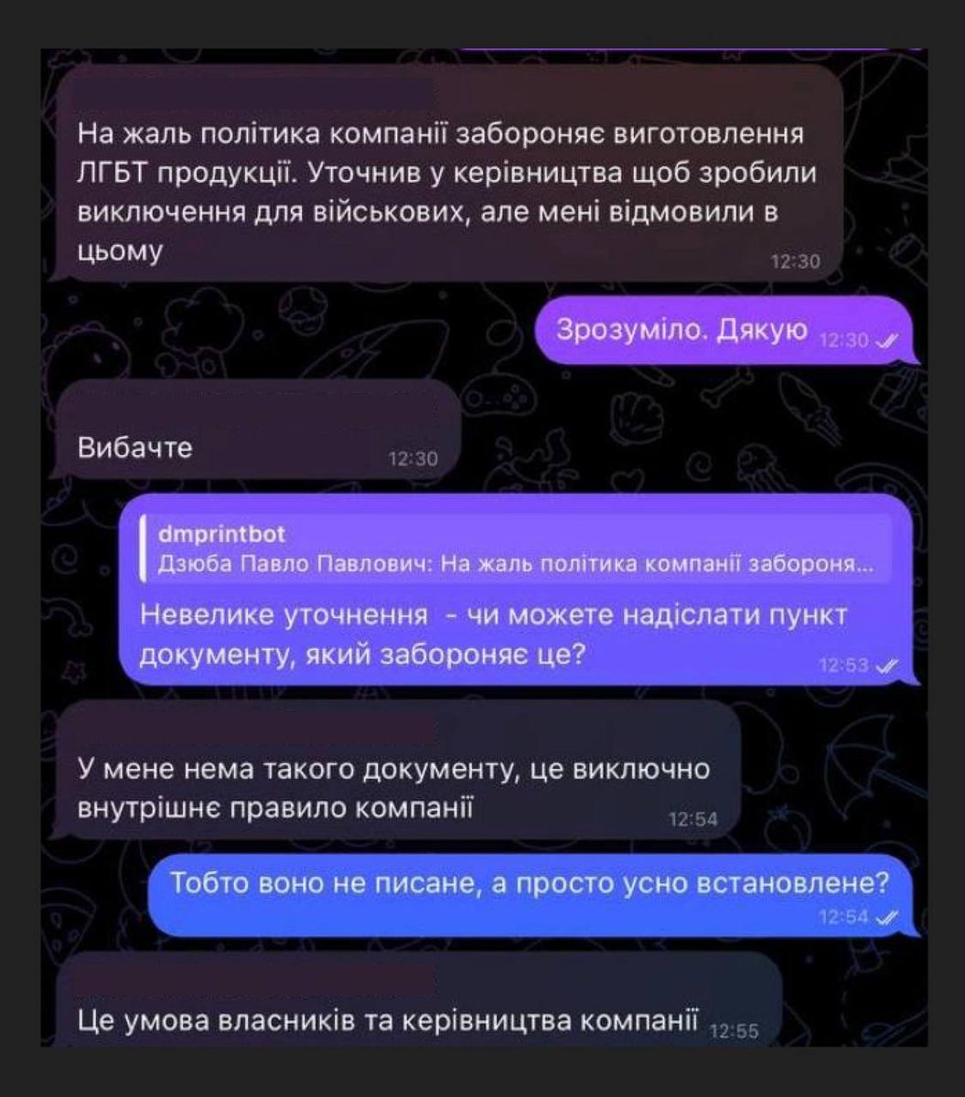 Ukraine_antifag's tweet photo. Типографія відмовила п*дорам у друці прапору😎

Справа в тому, що якогось біса п*дорам з лгбтк+ не-військових став потрібен прапор з їх потворним єдинорогом. Саме тому вони звернулися до друкарні Домінанта Текстиль. 

Нагадаю, що подібний випадок вже був, коли Київ прайду відмовили у друці представники УФ "Колір" (https://t.co/EZEWVsnPox) у 2023 році.

Але повернемося до наших єдинорогів... Як заявили п*дорам у скріні, який вони самі виклали у себе на сторінці, політика компанії забороняє виготовлення будь-якої лгбт продукції. 

Після цього райдужні почали верещати, що "АААА МИ ЗАЩІЩАЄМ СТРАНУ, МИ ТРО АМСТЕРДАМА, ВИ ШТО ПСИ ПОЗОРНИЄ". 

Тільки кому не все одно що там з Нідерландів кричить Пилипенко чи онліфанщик Жабінець? 

Так що, якщо ви живете у Києві та хочете звернутися до друкарні за послугою, то рекомендую вам звернутися саме до "Домінант Текстиль"!

#lgbt #прапор #друк #Україна