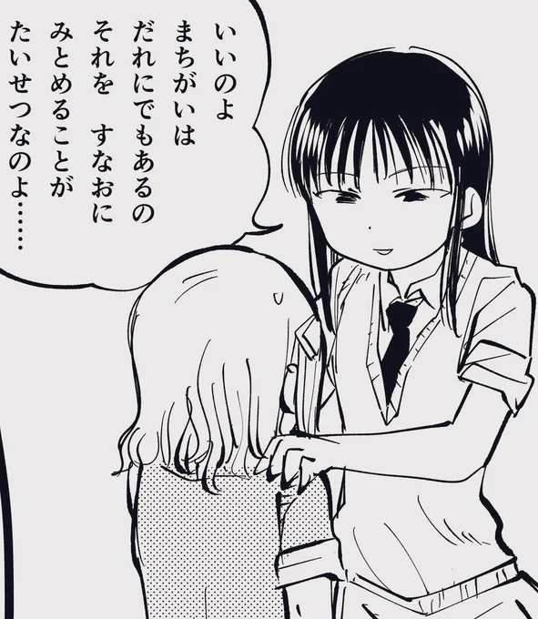 視界の少ない吹雪の中で車庫入れしたら左ドアミラーを車庫の入り口でバキっとやってしまい私は深い悲しみに包まれた 