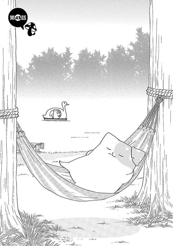 🌸毎週金曜日更新中🌸
「#きのこいぬ」リバイバル連載🍄🐶

今週は【第43話】を公開しました📚

朝から上たこ焼きを
上手に作るきのこいぬ🍄🐶

そんなきのこいぬには
野崎君の家に行ったある目的があって…

只今無料公開中です✨
この機会に是非お楽しみください🍄
comic-ryu.jp/25635/
