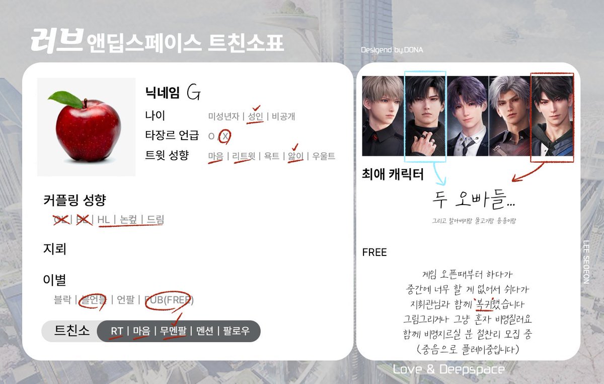 SOS_greenapple_'s tweet image. 🍎main