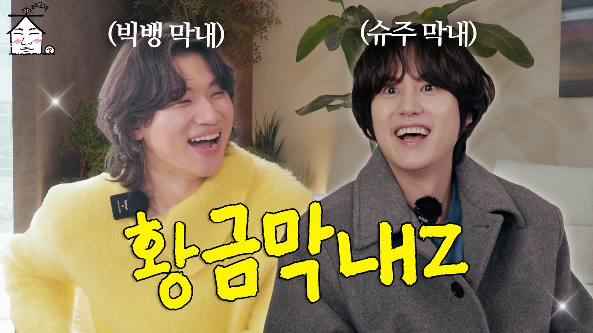 [#VIDEO📼]
⠀
사과돌이 부릅니다 | 너무 재미있어서 쏘리쏘리(다 거짓말) | 집대성 ep.43
▶ youtu.be/6NX997SYHV8?si…
⠀
#대성 #DAESUNG #DLITE
#유튜브 #집대성2 #규현