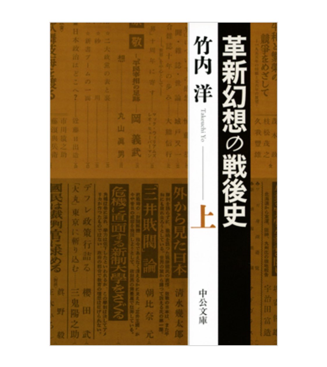 中公文庫(中央公論新社) on X: 中公文庫(中央公論新社) on X: