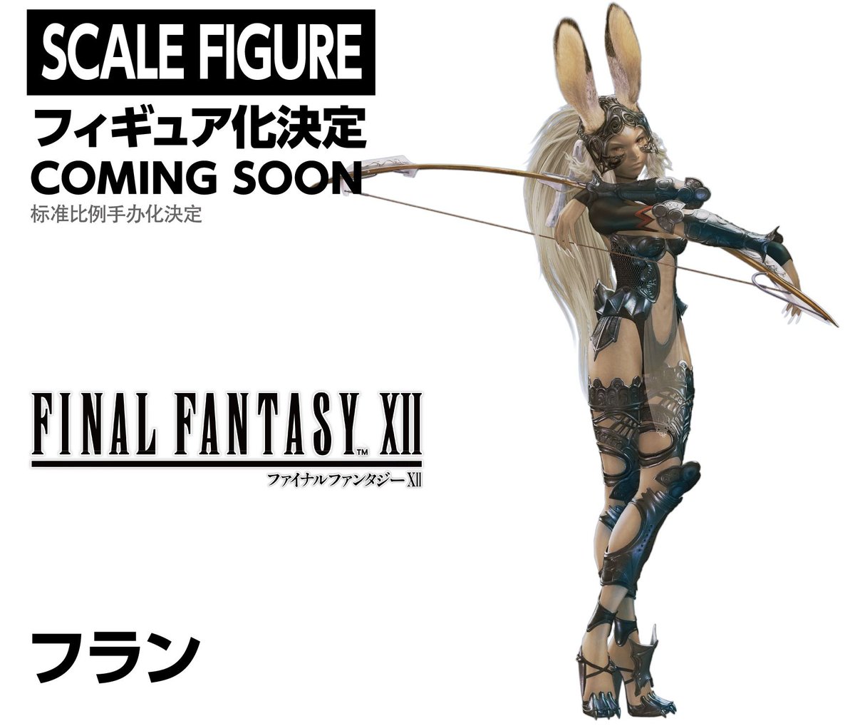 Square Enix acaba de anunciar una colaboración con Good Smile para sacar 3 figuras de la línea «Scale Figures» de #FinalFantasy: Noctis, Lightning y Fran. 

Y además los 3 personajes basados en sus poses más icónicas de ilustraciones.