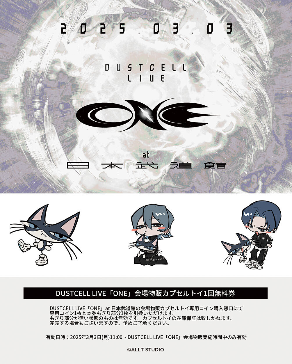 送料無料 通販  DUSTCELL on  X: キーホルダー・アクリルキーホルダー