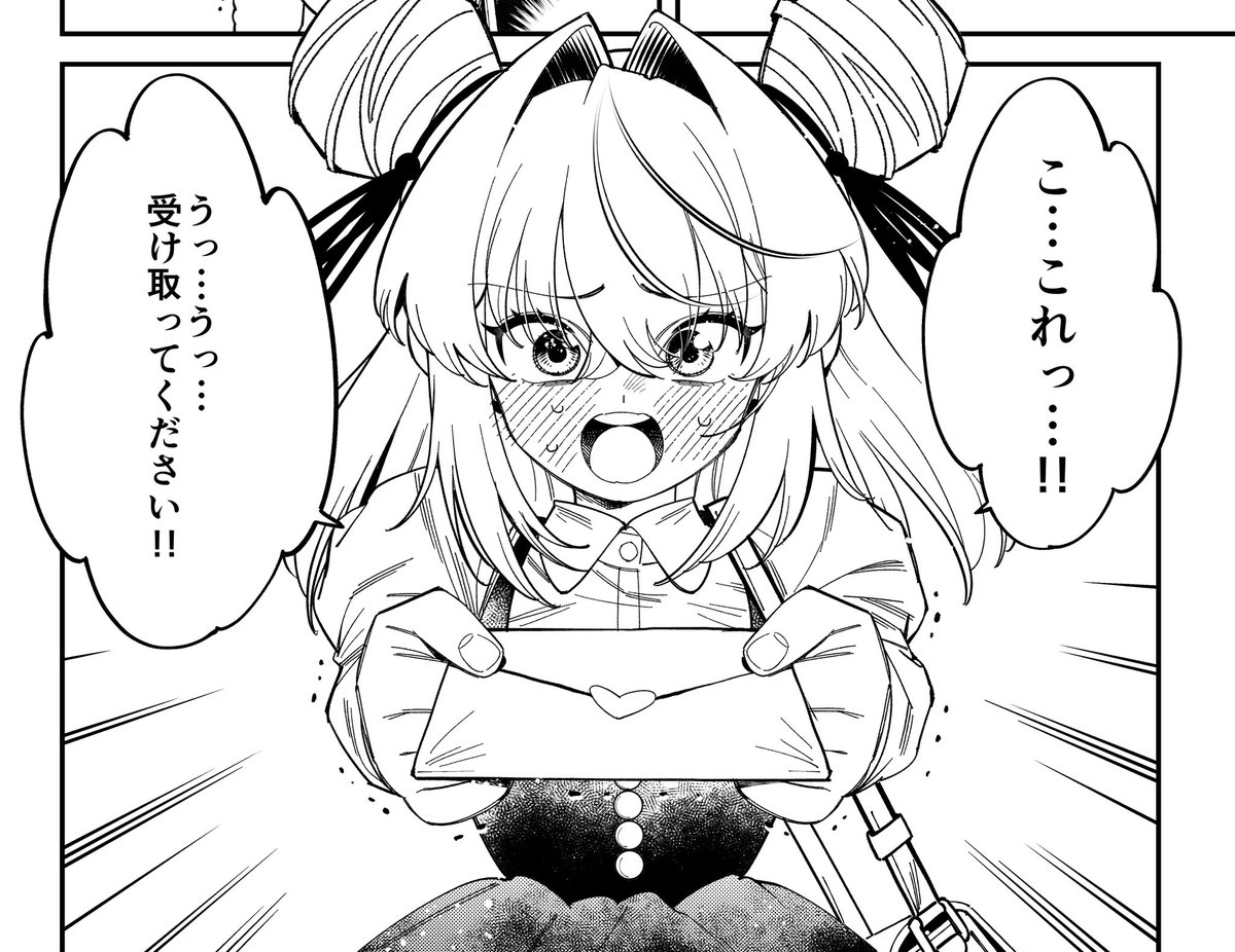 ウチの子がかわいいんだ、、! 