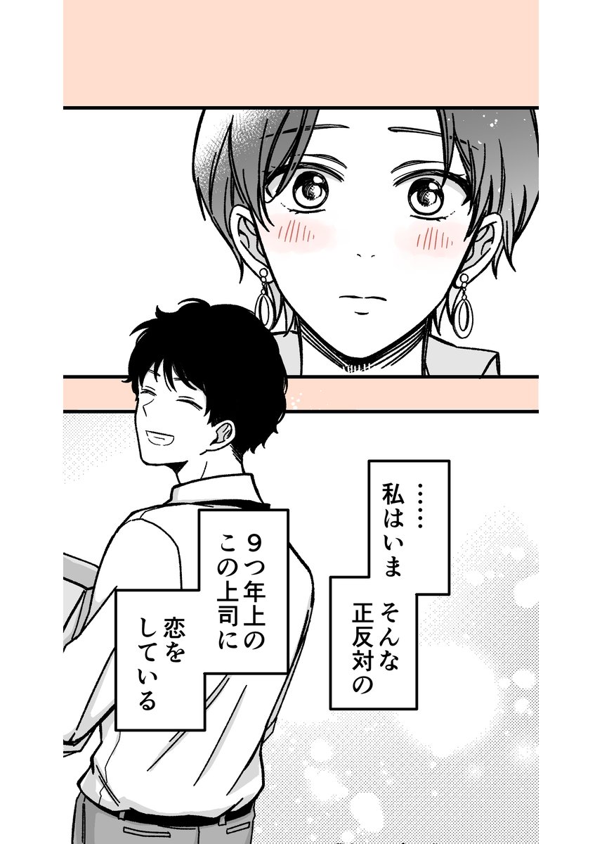 (7/12) 