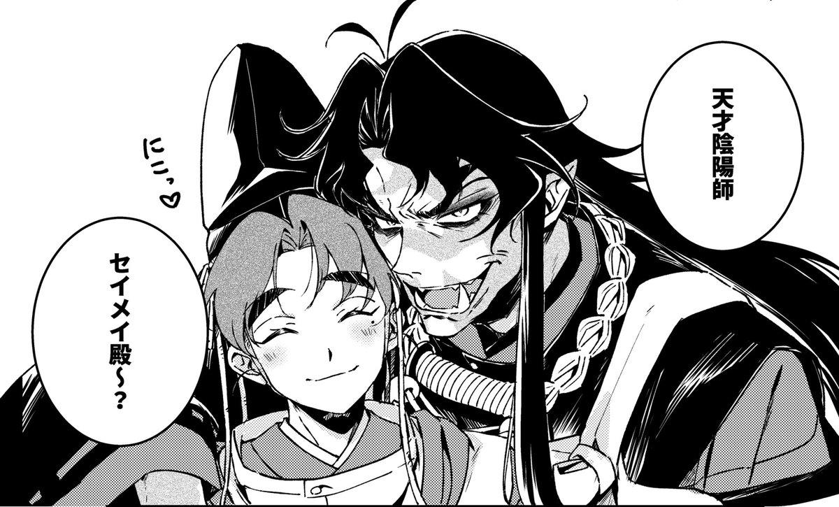 2025年02月07日のツイート | ろぺす🥴@第三話公開 さんのマンガ