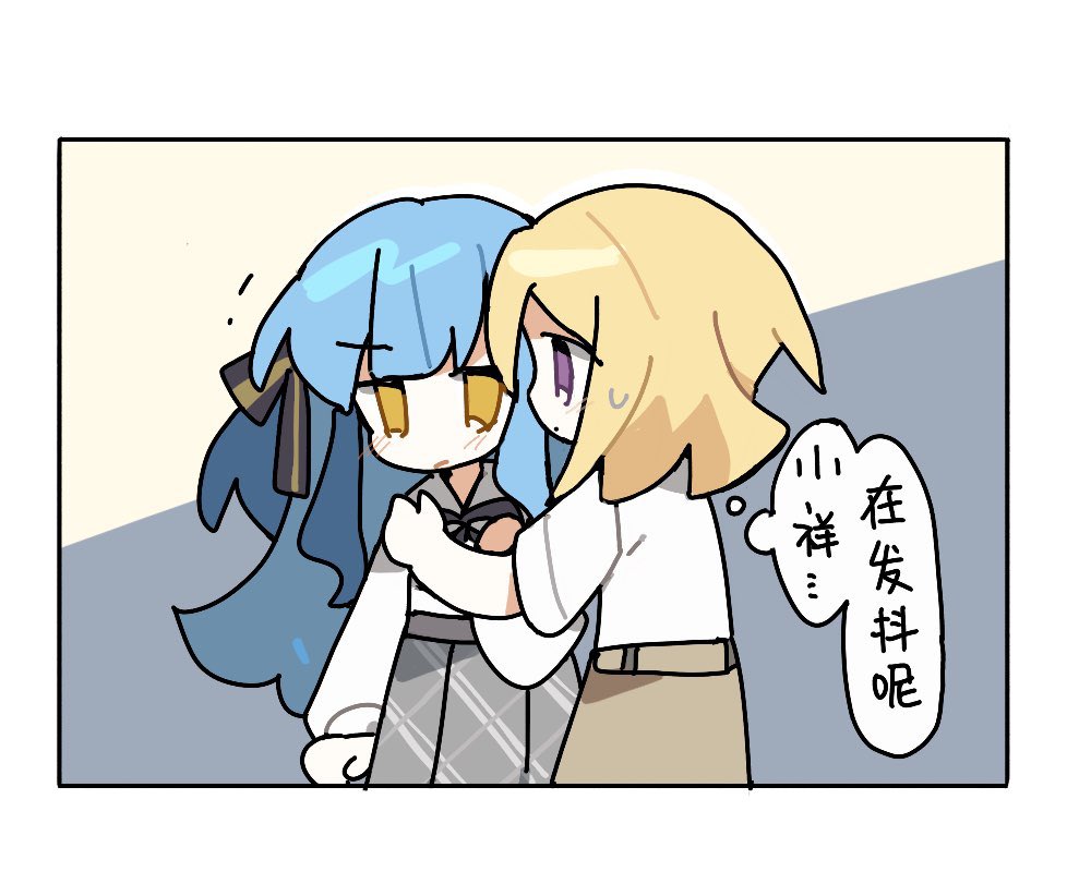 yuko11420's tweet photo. 🩵💛
 #AveMujica 
#アニメムジカ 
#ういさき https://t.co/lFhpmM9lmB