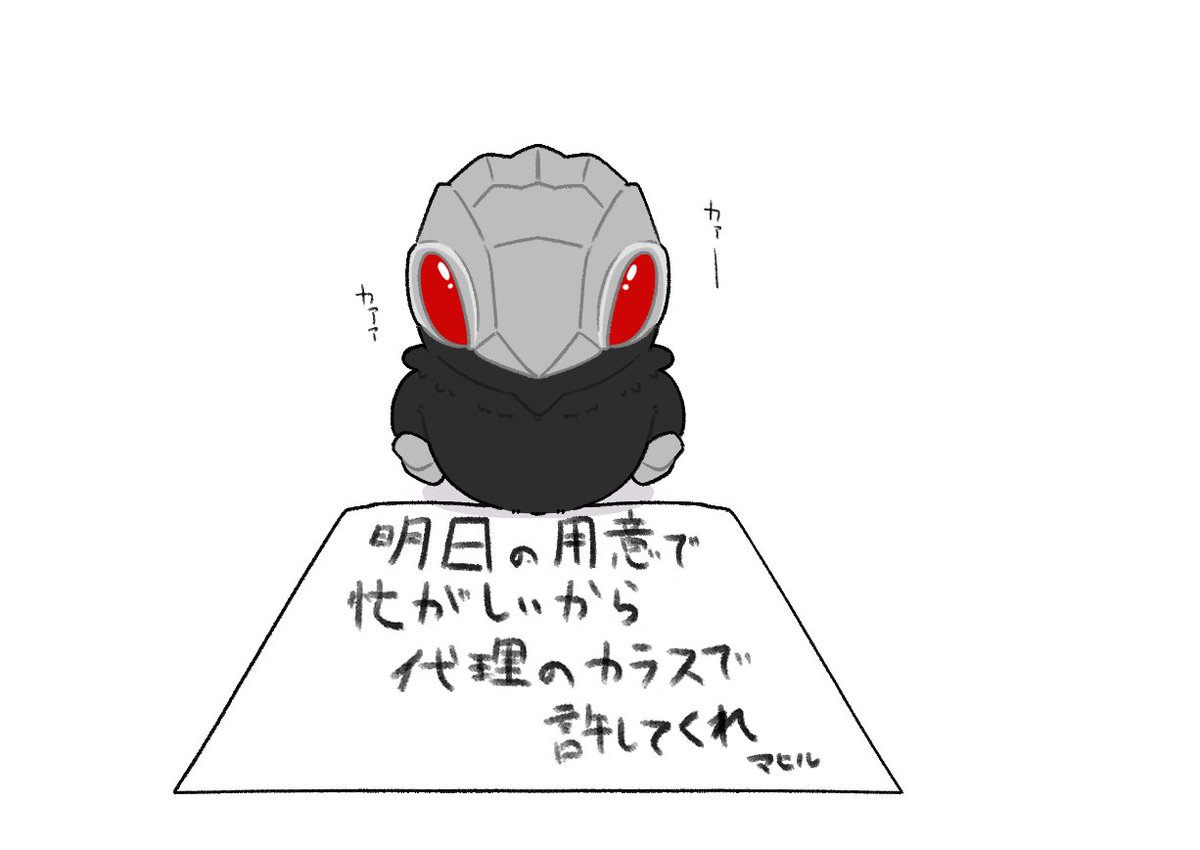 #ちび深空男子100日チャレンジ
99日目

明日で大丈夫最終日…… 