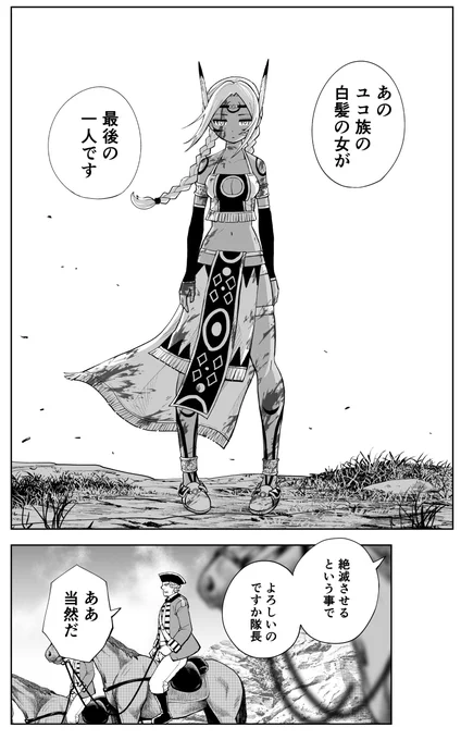 いいね&リポストありがとうございます! 