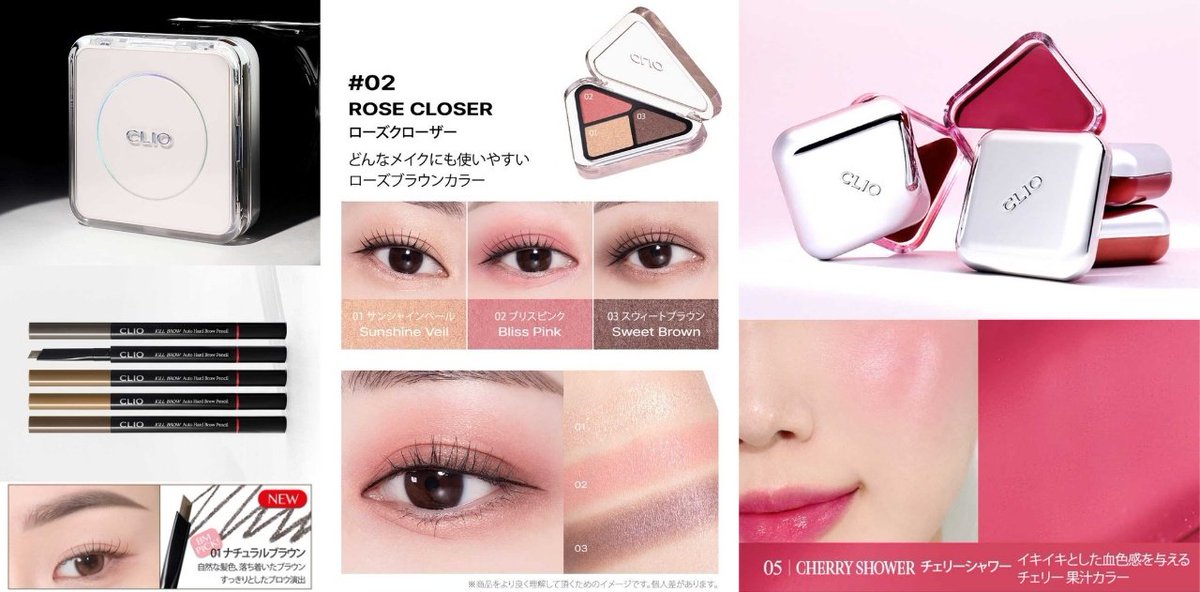 汐 | ヨジャドルコスメ on X: 