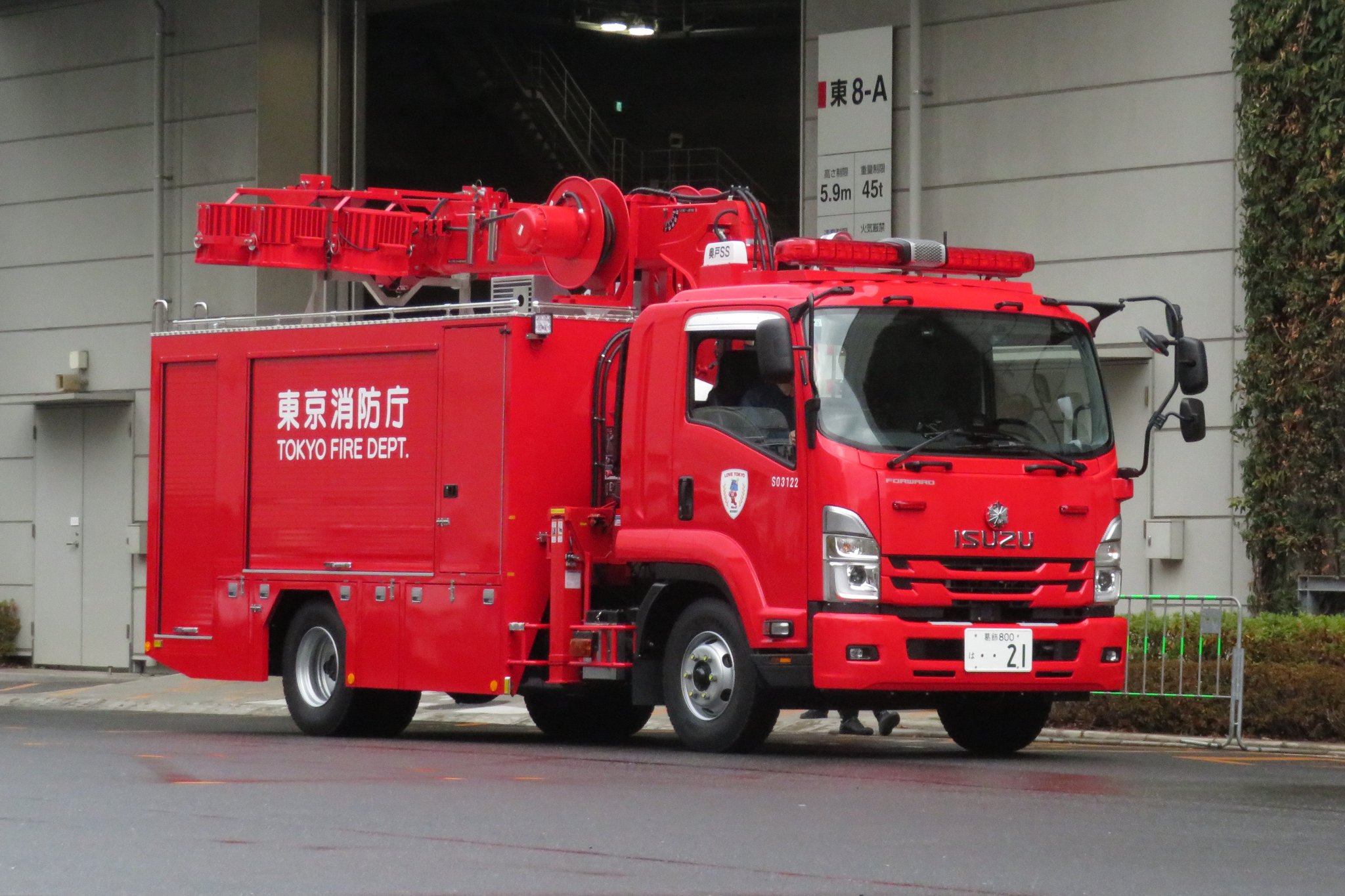 消防車 第九本部TW2〜 東京消防庁第九方面消防救助機動部隊強力吸引車