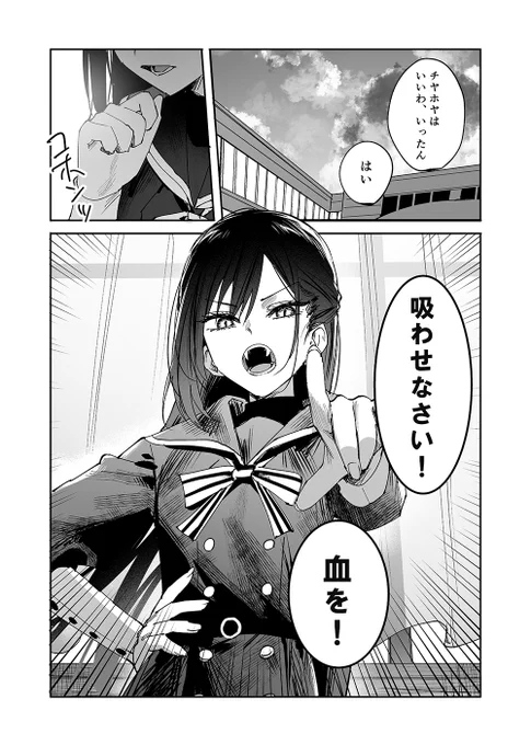 (2/4)

#ガルヴァン 