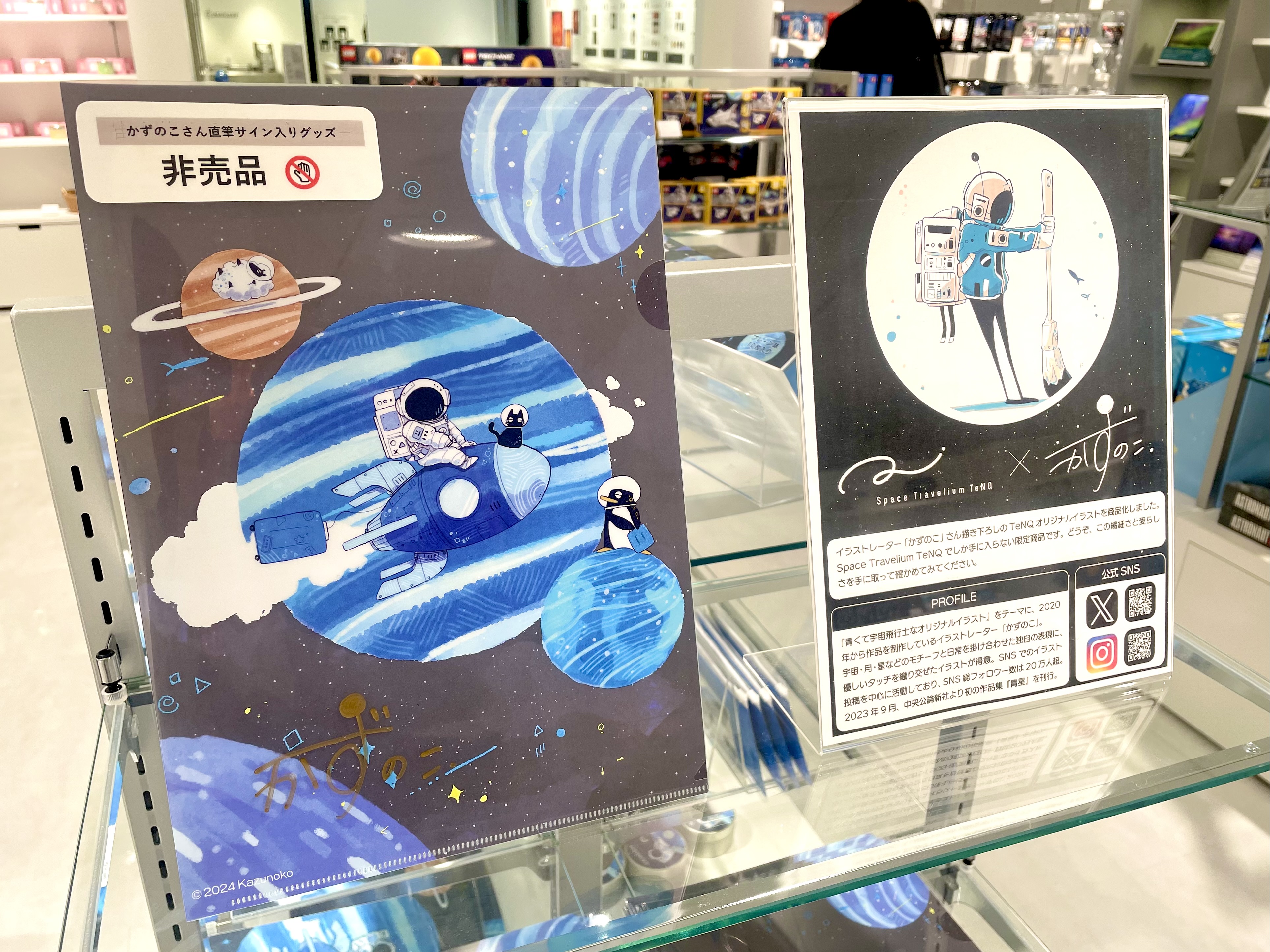 コウペンちゃん 宇宙のはなまるミッションなホログラムアクリル