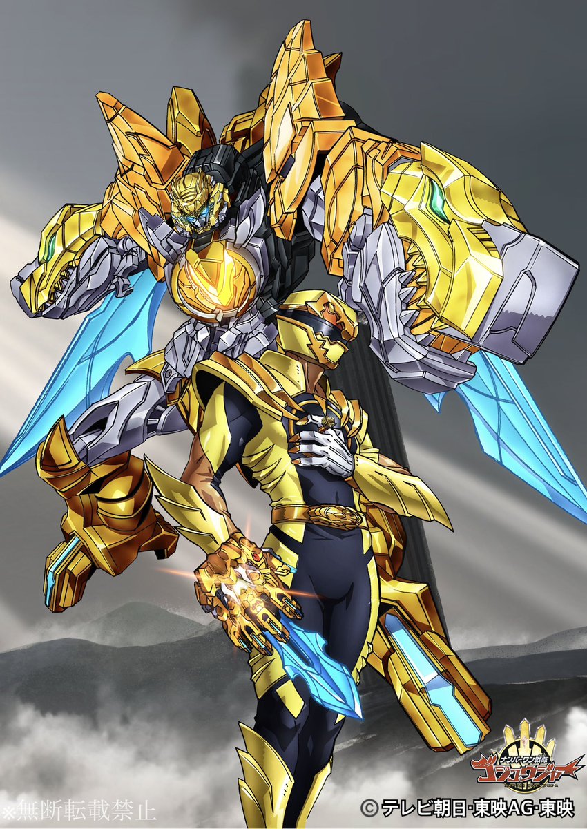 ☝️#ゴジュウジャーロボ祭り☝️ 【ロボ業界のNo.1クリエイター】皆様