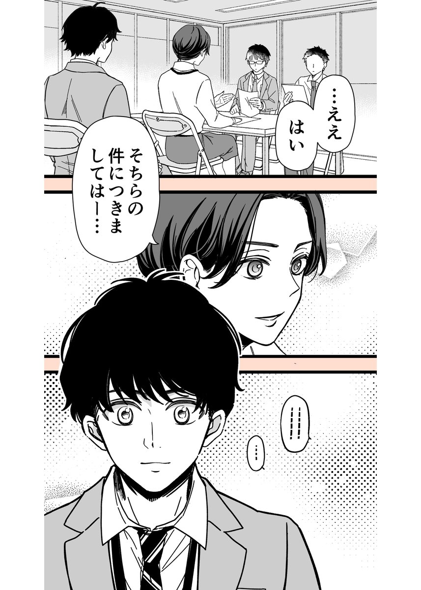 (3/12) 
