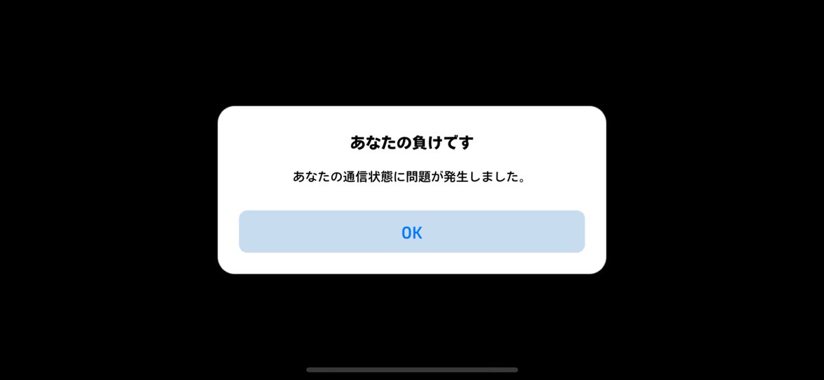 asuferu3's tweet photo. open頑張ろか思ったけどこれで激萎え https://t.co/8x4WE3tSZU
