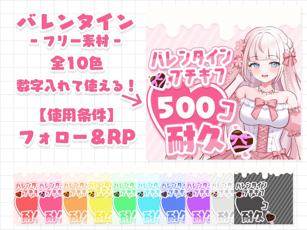 ✧︎ フリー素材 ✧︎

\\ #お鮫屋さん //

✿フォロー･RPで使用可能◎

︎︎✿再配布･自作発言･二次加工🙅🏻‍♀️

︎︎✿素材とモデル様は追記へ！

フリー素材タグ《 #お鮫の素材 》

皆様ぜひお使いください⸜🙌🏻⸝‍

#IRIAM素材 #IRIAM準備中 #IRIAM繋がり隊 
#IRIAM #IRIAMライバーさんと繋がりたい