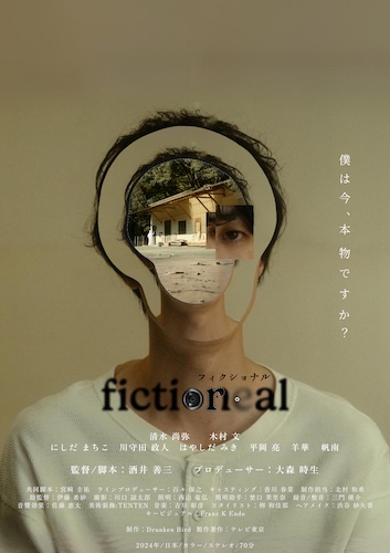 kobeplanet's tweet image. 明日2/8（土）のスケジュール
10：50『カウンセラー』
11：50『コロナVS信心』
13：00『フィクショナル』
14：30　20世紀傑作映画 再(発)見『ギルダ』
お席に余裕があります。予約なしでもどうぞ。
kobe-eiga.net/schedule/