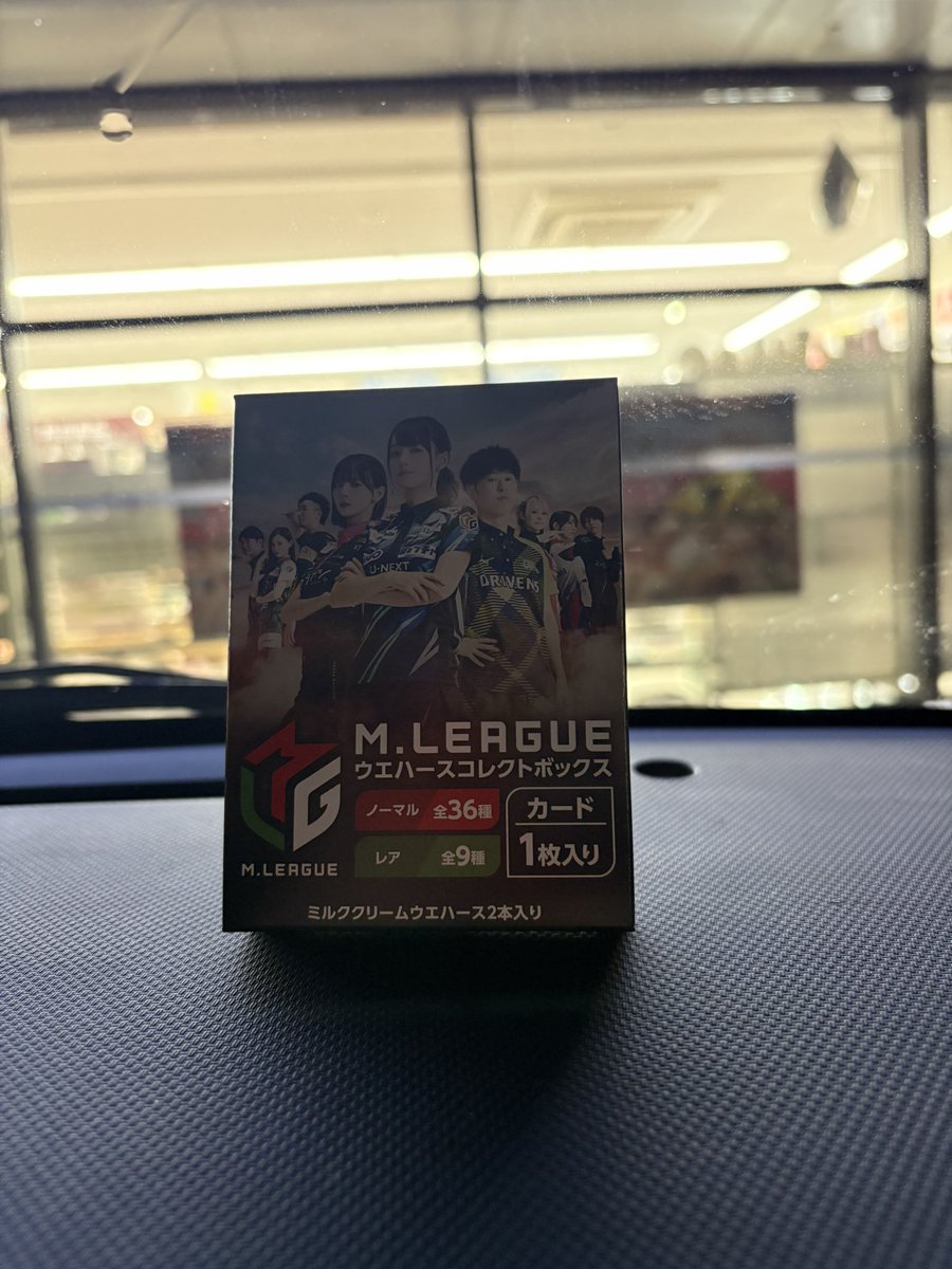 Mリーグウエハース