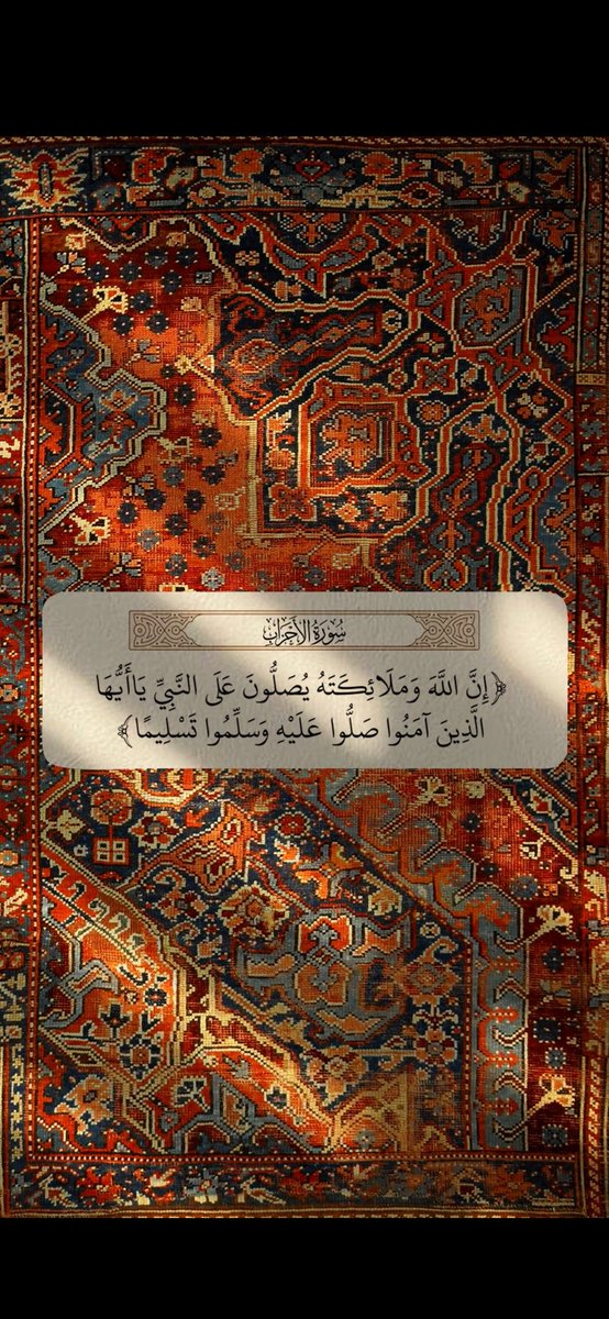 3enzi1's tweet photo. اللهم صلِّ وسلم وبارك على نبينا محمدﷺ
اللهم صلِّ وسلم وبارك على نبينا محمدﷺ
اللهم صلِّ وسلم وبارك على نبينا محمدﷺ
اللهم صلِّ وسلم وبارك على نبينا محمدﷺ
اللهم صلِّ وسلم وبارك على نبينا محمدﷺ
اللهم صلِّ وسلم وبارك على نبينا محمدﷺ https://t.co/FAflgxe4Z9