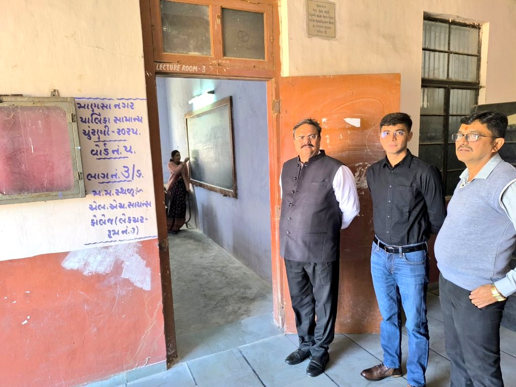 કલેકટર શ્રી ગાંધીનગર તથા જિલ્લા ચૂંટણી અધિકારી શ્રી મેહુલ કે દવે દ્વારા આગામી સમયમાં યોજાનાર માણસા નગરપાલિકાની ચૂંટણી 2025 તથા આમજા તાલુકા પંચાયતની પેટા ચૂંટણીની તૈયારીઓની સમીક્ષા કરવામાં આવી

ચૂંટણી સંદર્ભે જોડાયેલ અન્ય વ્યવસ્થાઓ અને  પૂર્વ તૈયારીઓનું નિરીક્ષણ  કરી ચૂંટણી