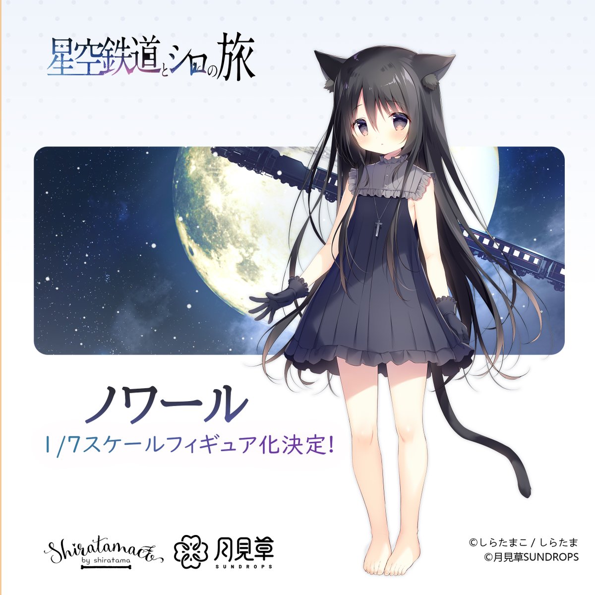 Highlights by しらたま❄️5/3~5/25オンリーショップ開催 Highlights by しらたま❄️5/3~5/25オンリーショップ開催