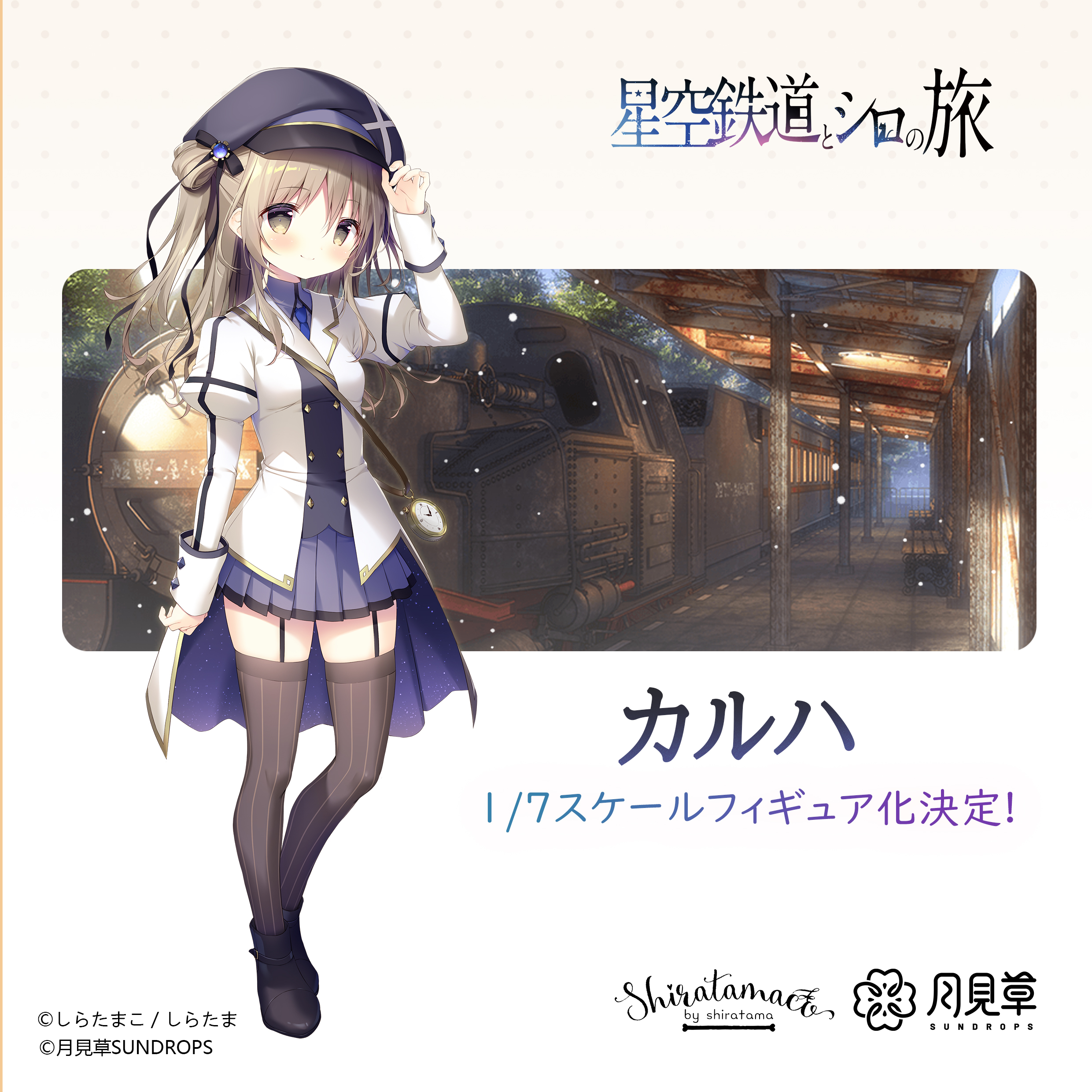 Highlights by しらたま❄️5/3~5/25オンリーショップ開催 Highlights by しらたま❄️5/3~5/25オンリーショップ開催