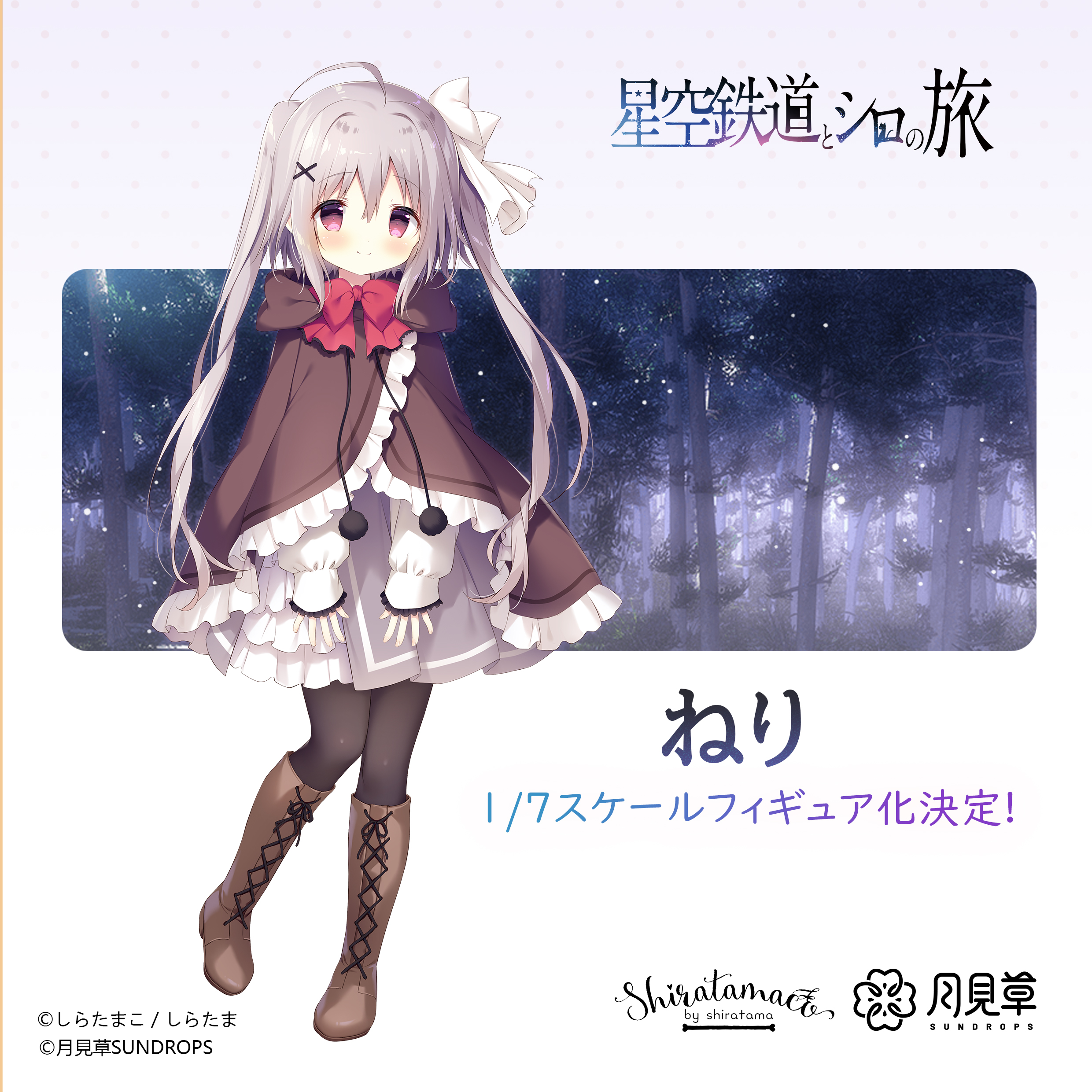 Highlights by しらたま❄️5/3~5/25オンリーショップ開催 Highlights by しらたま❄️5/3~5/25オンリーショップ開催