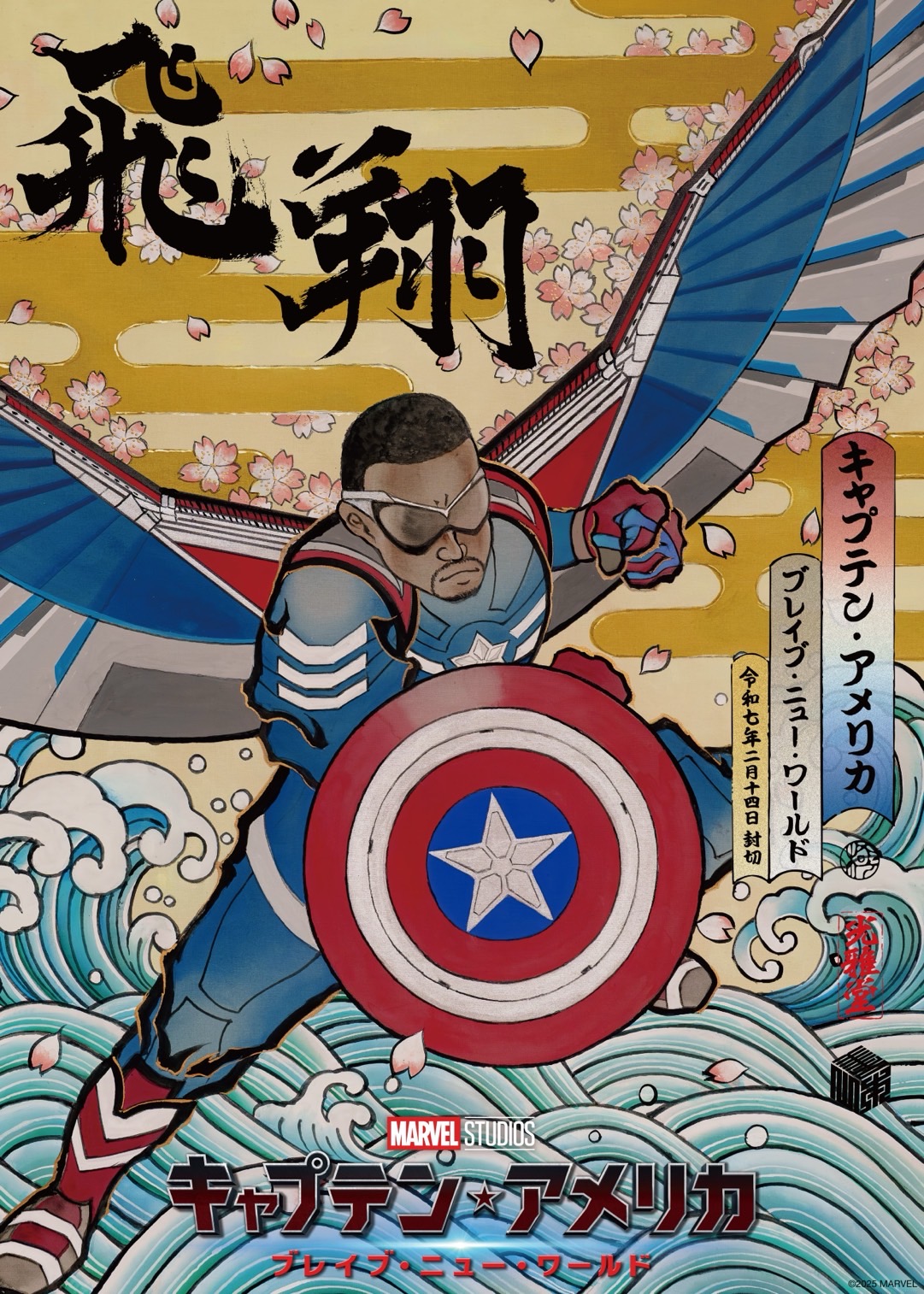 【レア】アベンジャーズ　キャプテンアメリカ　信楽焼　傘立て レア】アベンジャーズ キャプテンアメリカ 信楽焼 傘立て レア