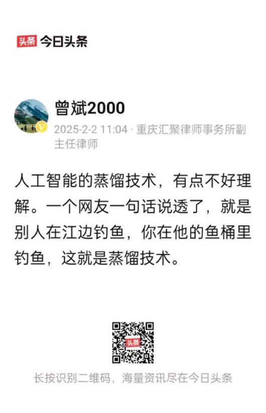 悉尼閑人 tweet media