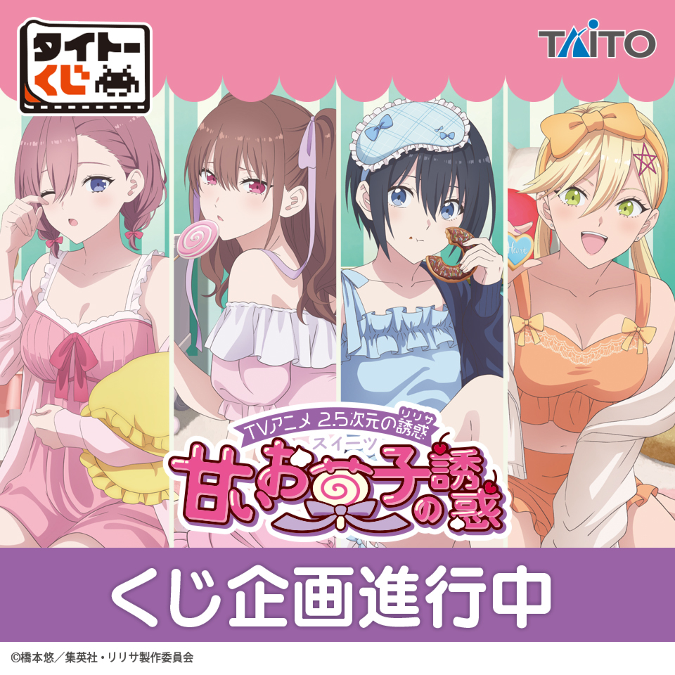 タイトートイズ on X: タイトートイズ on X: