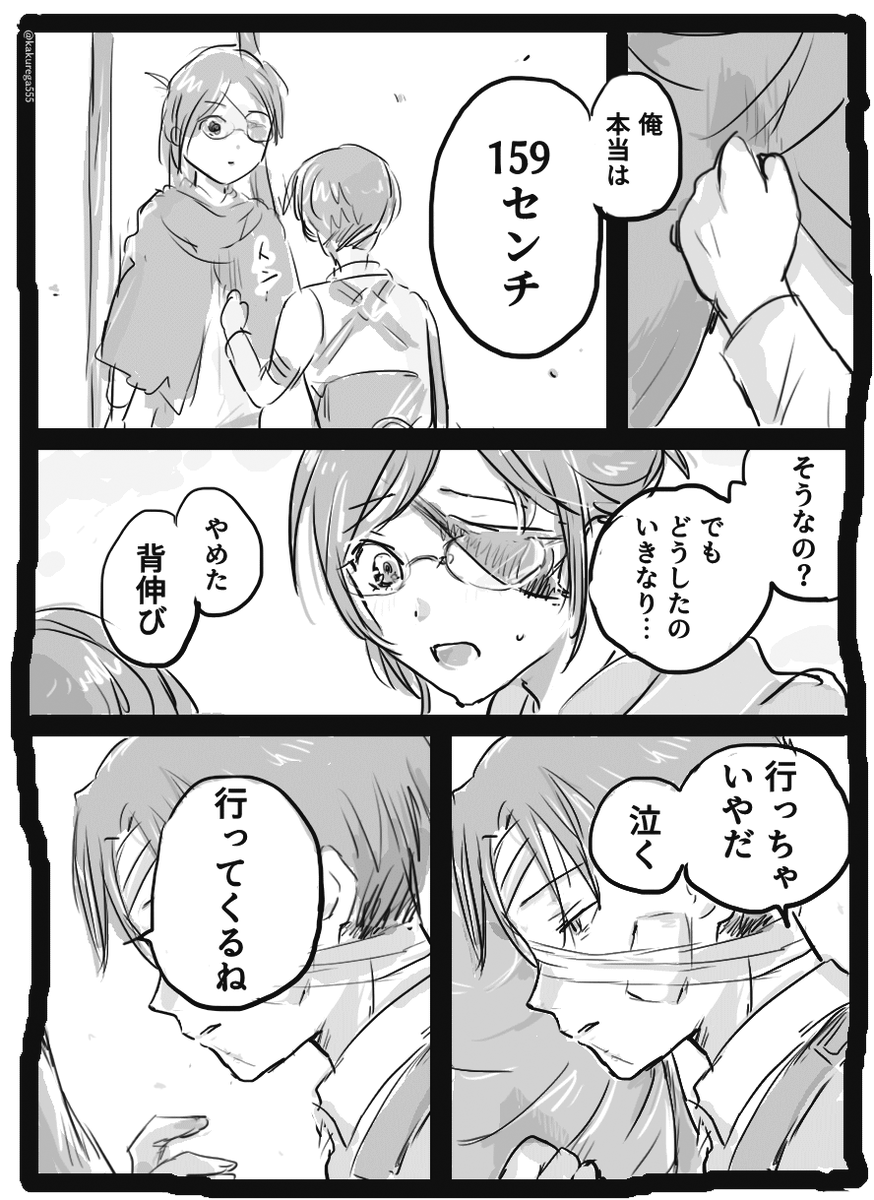 kakurega555's tweet photo. せのび🫀 #リヴァハン版深夜の真剣お絵描き６０分１本勝負 https://t.co/STr9umw2Wu