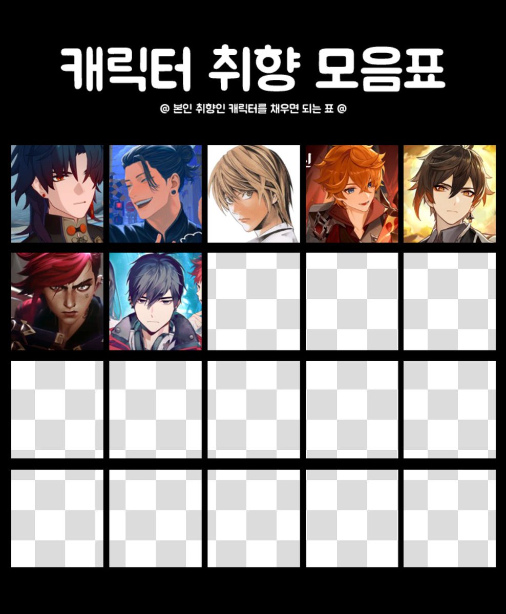 목공본드(반동결) (@ssibalotakuseki) on Twitter photo 