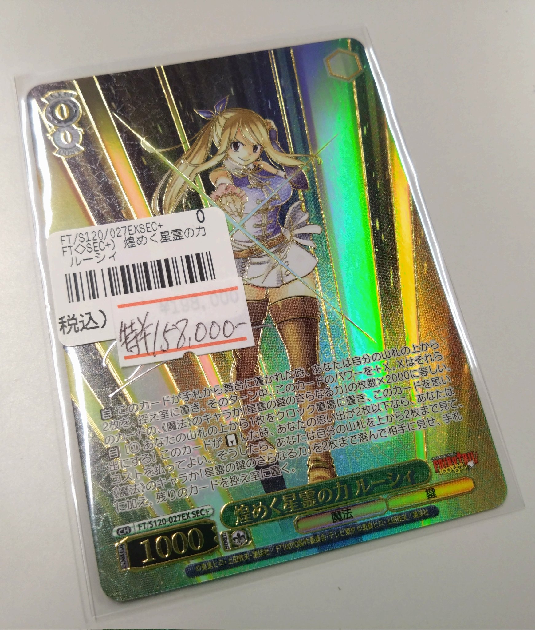 ✨ネクストプロ大須2号店✨ on X: ✨ネクストプロ大須2号店✨ on X: