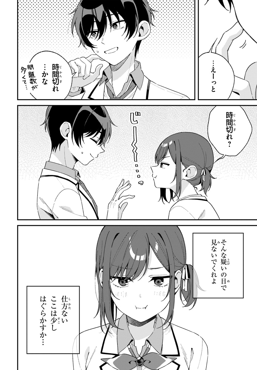 (2/6) 