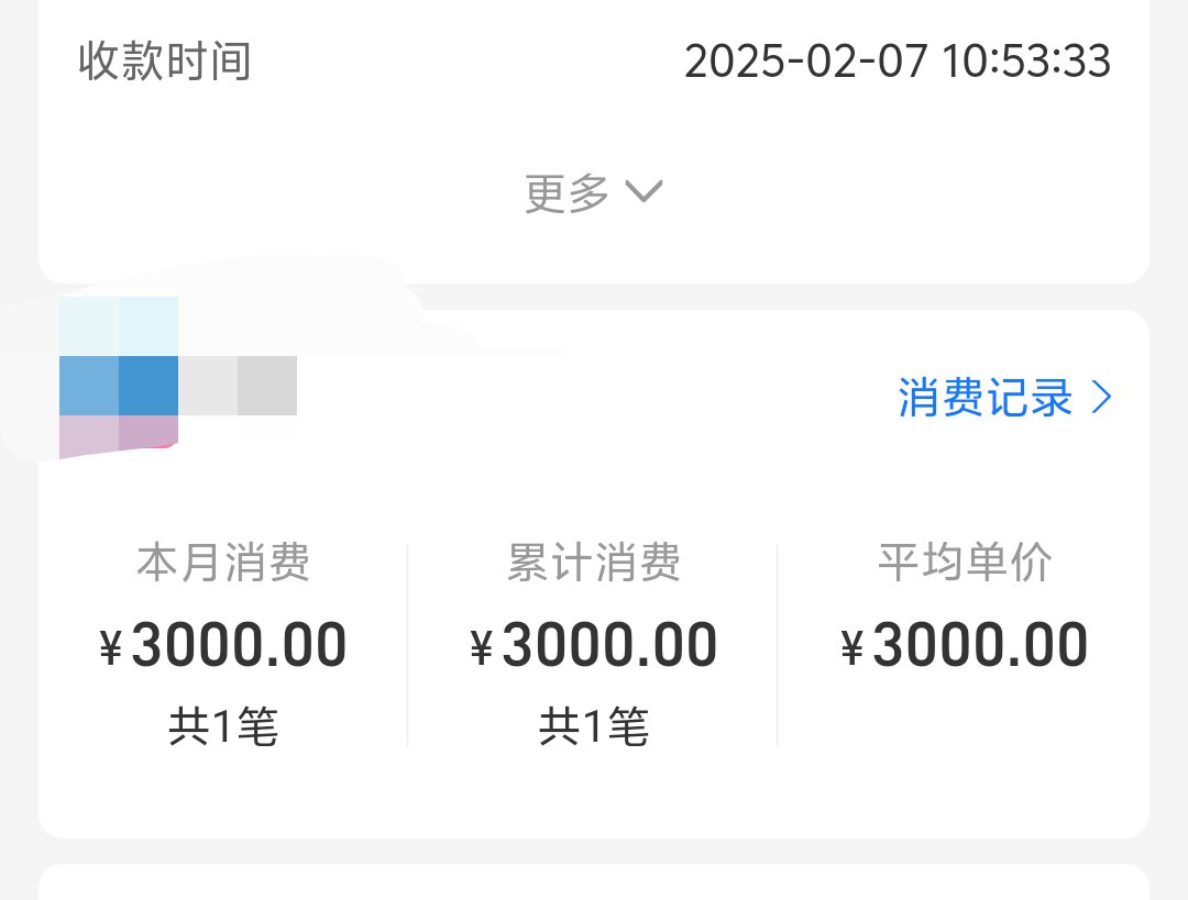 哪个傻逼？私我检查一下智商